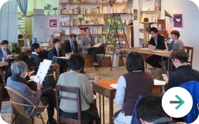 文化・経済フォーラム滋賀