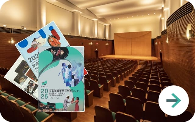 調査・資料・情報交流