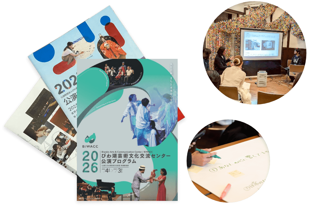 ホームページでの情報発信・セミナーや談話会の開催